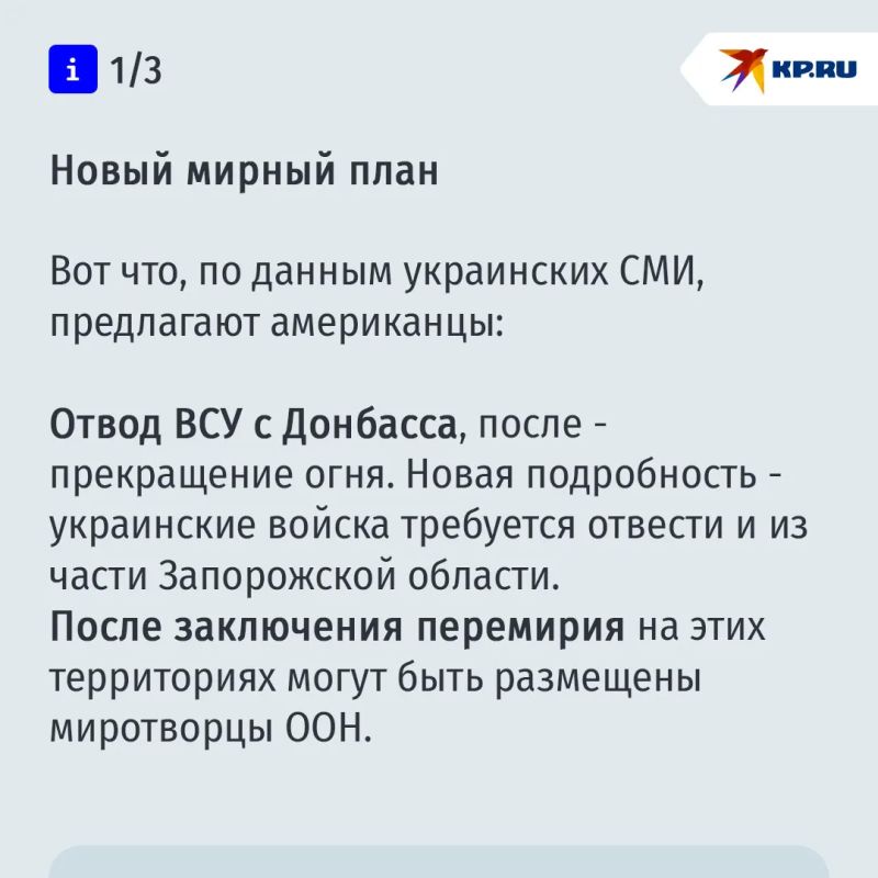 Россия, США и Украина готовятся начать трехсторонние переговоры Россия, США и Украина готовятся начать трехсторонние переговоры