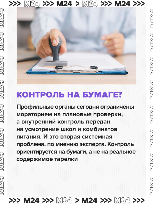 У современных школьников массово диагностируют дефицит витамина D, йода и кальция У современных школьников массово диагностируют дефицит витамина D, йода и кальция