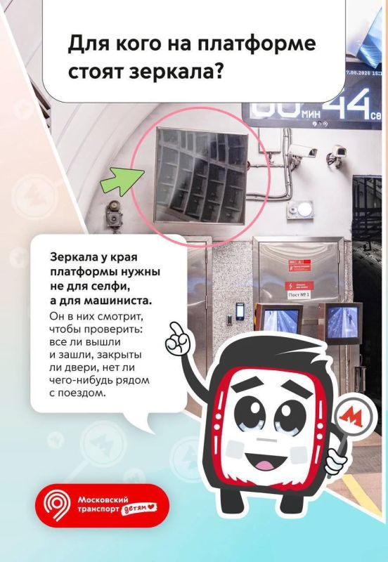 Урок от Метроши: что скрывается в деталях метро? Урок от Метроши: что скрывается в деталях метро?