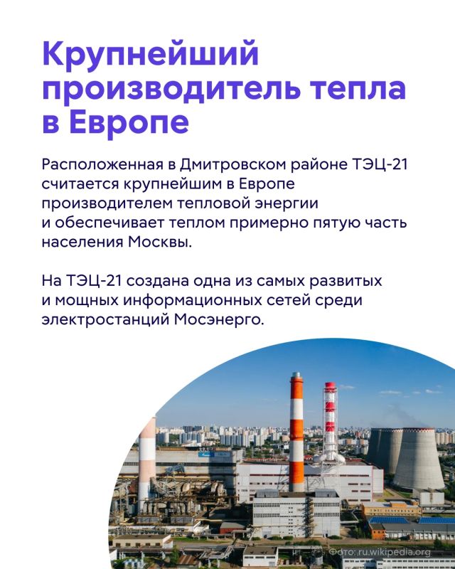Сегодня Дмитровский — обычный московский район с многоэтажками, метро и одноименным шоссе Сегодня Дмитровский — обычный московский район с многоэтажками, метро и одноименным шоссе