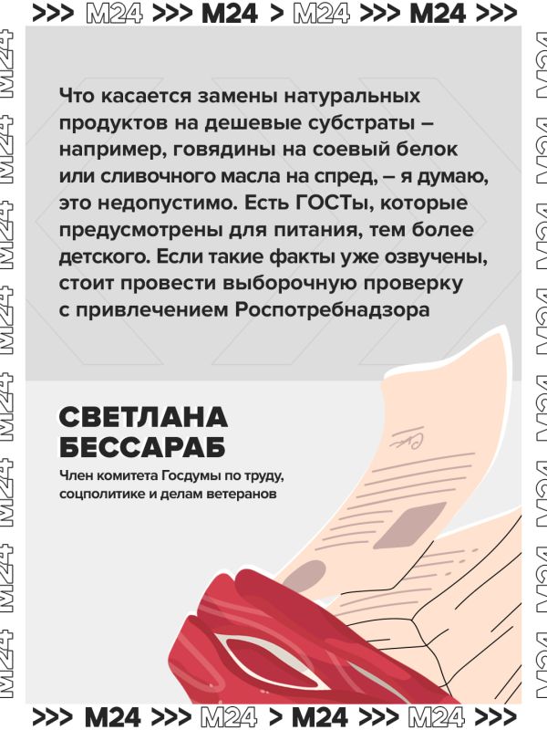У современных школьников массово диагностируют дефицит витамина D, йода и кальция У современных школьников массово диагностируют дефицит витамина D, йода и кальция