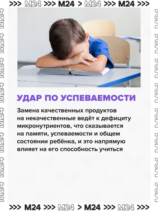 У современных школьников массово диагностируют дефицит витамина D, йода и кальция У современных школьников массово диагностируют дефицит витамина D, йода и кальция