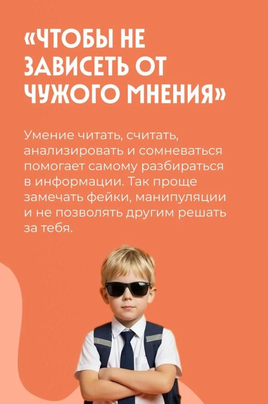 «Да зачем мне вообще учиться?!» «Да зачем мне вообще учиться?!»
