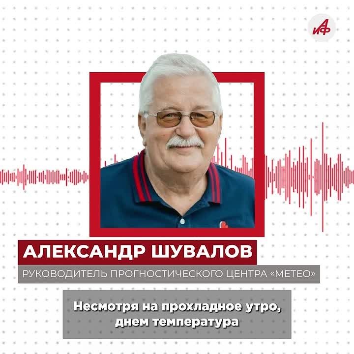 Бабье лето возвращается! Прогноз погоды на неделю