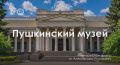 Античность плюс хайтек равно музей: интересные факты от Александра Усольцева