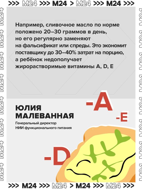 У современных школьников массово диагностируют дефицит витамина D, йода и кальция У современных школьников массово диагностируют дефицит витамина D, йода и кальция