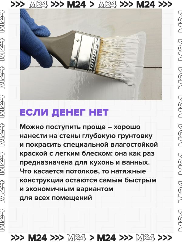 Зумеры стали экономить на аренде, заселяясь в квартиры с отделкой white box Зумеры стали экономить на аренде, заселяясь в квартиры с отделкой white box