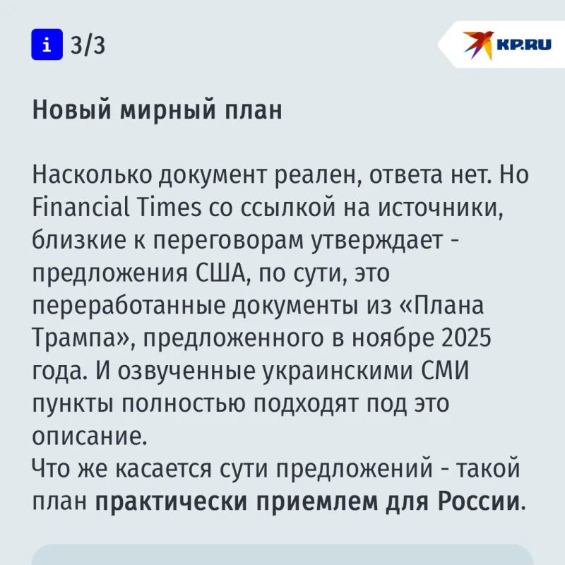 Россия, США и Украина готовятся начать трехсторонние переговоры Россия, США и Украина готовятся начать трехсторонние переговоры