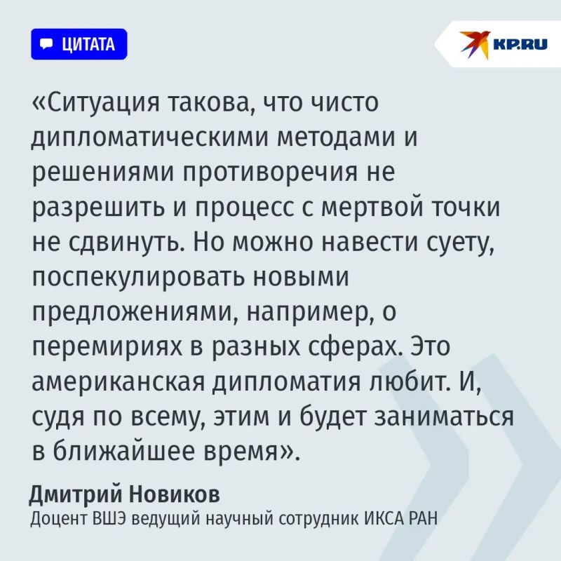 Россия, США и Украина готовятся начать трехсторонние переговоры Россия, США и Украина готовятся начать трехсторонние переговоры