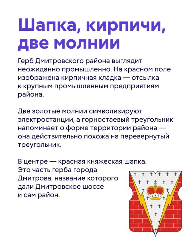 Сегодня Дмитровский — обычный московский район с многоэтажками, метро и одноименным шоссе Сегодня Дмитровский — обычный московский район с многоэтажками, метро и одноименным шоссе