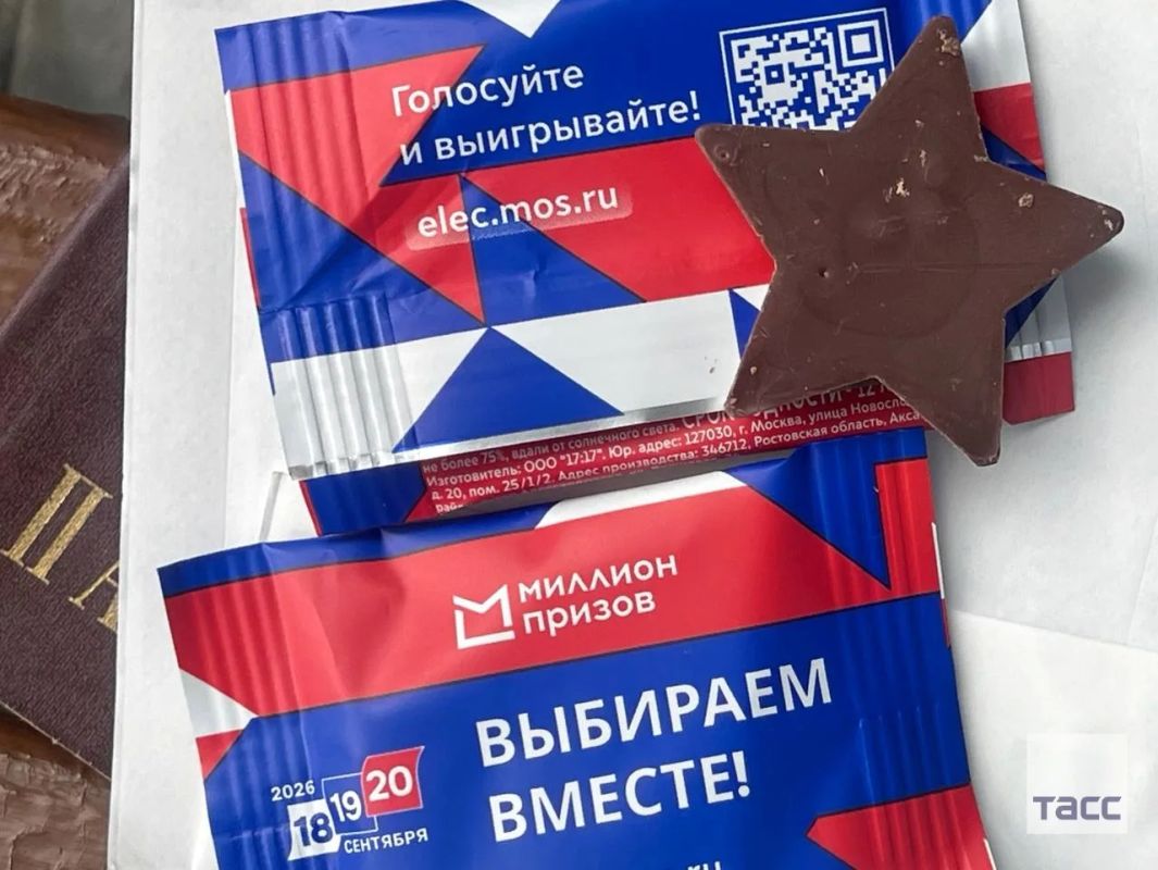 С 18 по 20 сентября на избирательных участках Москвы избирателям подарят миллион шоколадок