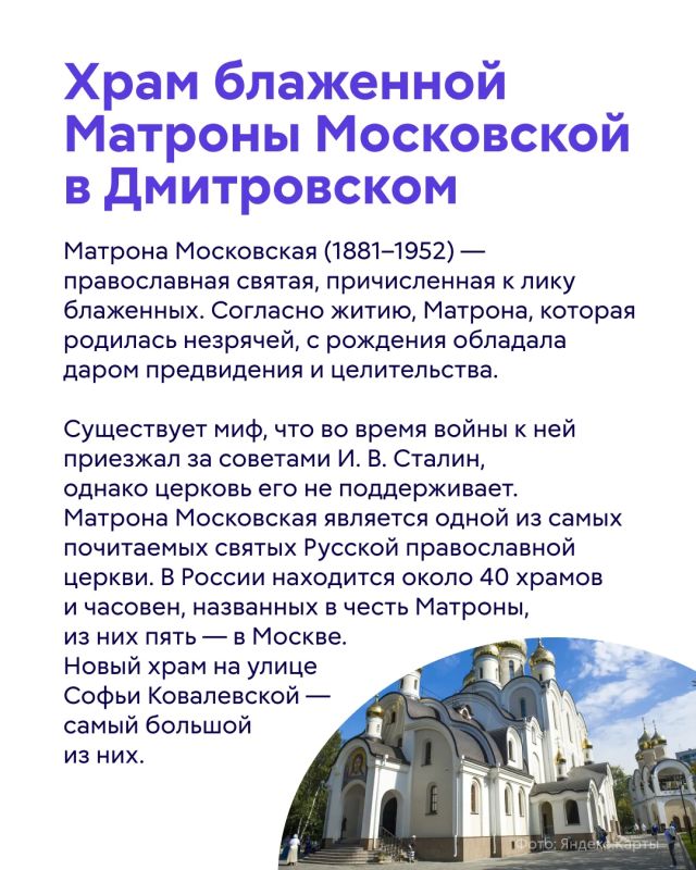 Сегодня Дмитровский — обычный московский район с многоэтажками, метро и одноименным шоссе Сегодня Дмитровский — обычный московский район с многоэтажками, метро и одноименным шоссе