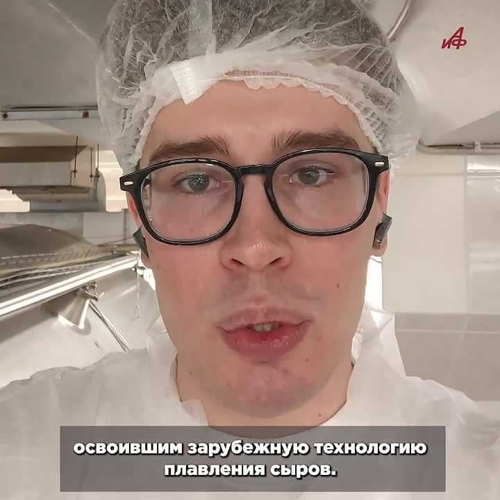 Сделано в Москве: как развивается столичный пищепром