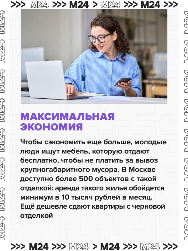Зумеры стали экономить на аренде, заселяясь в квартиры с отделкой white box Зумеры стали экономить на аренде, заселяясь в квартиры с отделкой white box