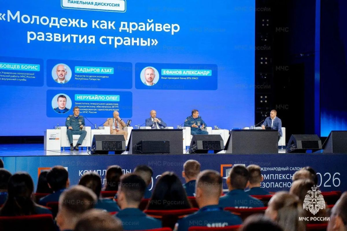 В Казани завершился первый Всероссийский сбор председателей Молодёжных советов МЧС России В Казани завершился первый Всероссийский сбор председателей Молодёжных советов МЧС России