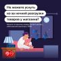 Разгрузка товаров ночью мешает вам уснуть? Сообщите об этом в МАДИ