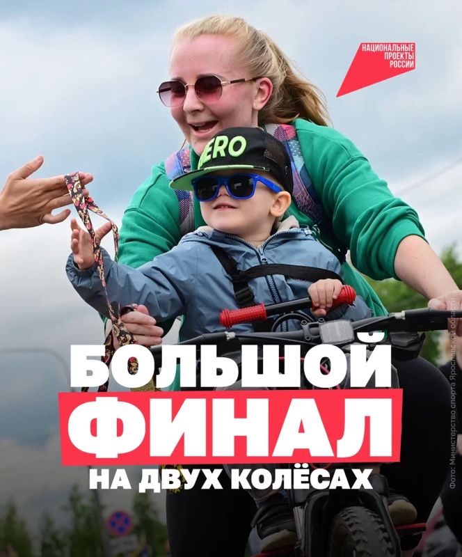 Финишная прямая уже близко!