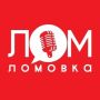 Шестьдесят девять пассажиров арестованного Норвегией судна «Профессор Молчанов» вернулись в Россию, заявили в офисе губернатора Шпицбергена
