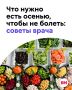 Про то, как привести в порядок автомобиль к осеннему сезону, мы рассказали