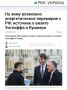������ �������������� ���������: ����� ����������� ������ ���� � ��������� ������ �� ��������-��������������� ���������