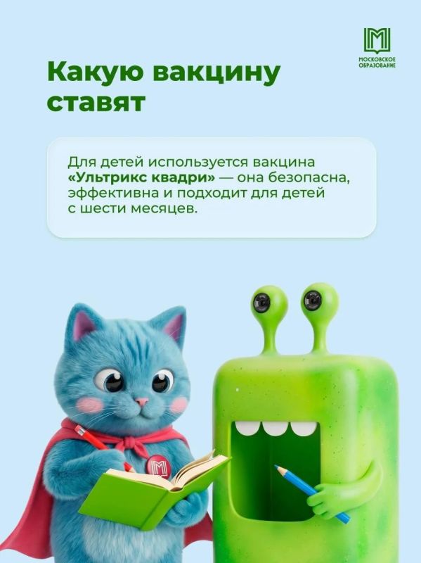 Как надёжно защитить организм в период сезонной заболеваемости Как надёжно защитить организм в период сезонной заболеваемости