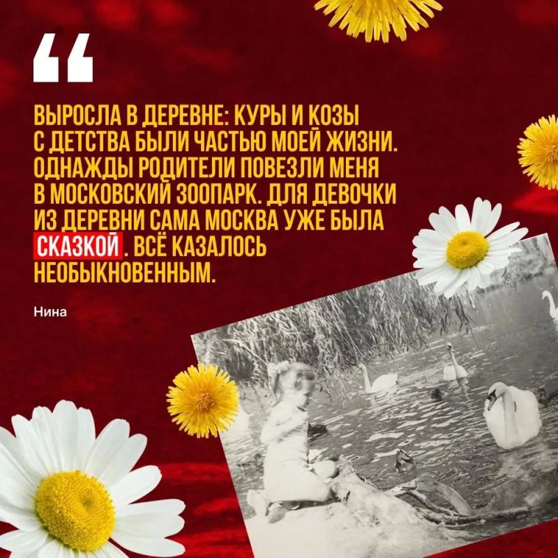 Москва — город тёплых и крутых летних историй Москва — город тёплых и крутых летних историй