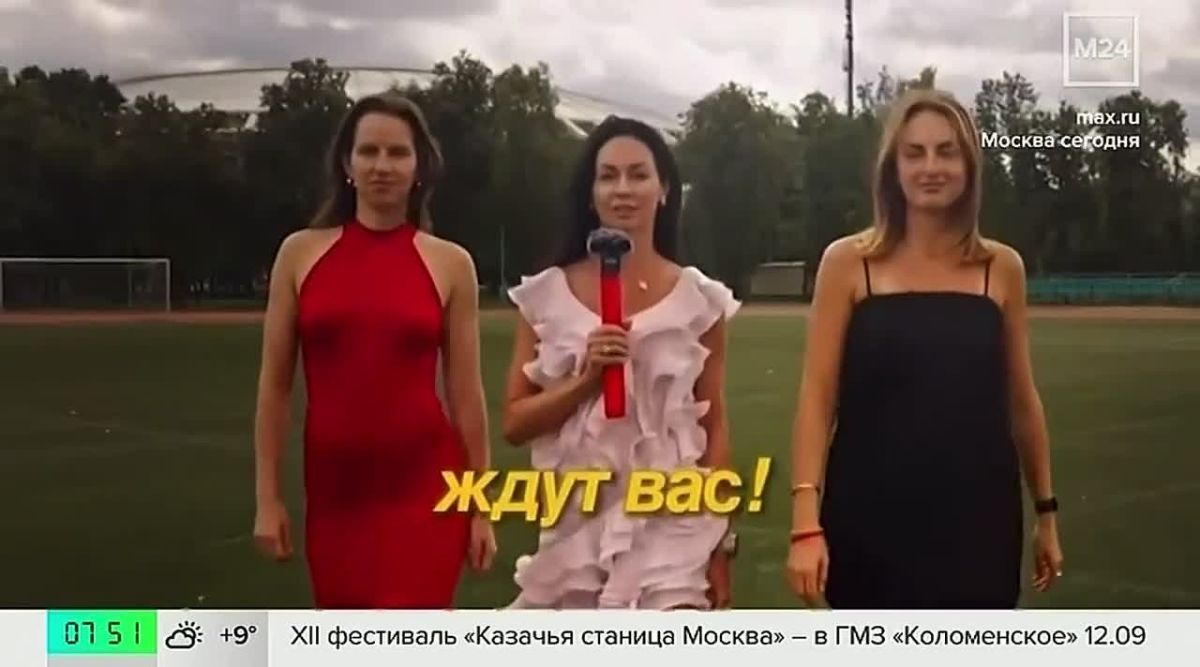 Самый девичий забег проведут в Москве: участницы будут соревноваться на каблуках — не ниже 5 сантиметров