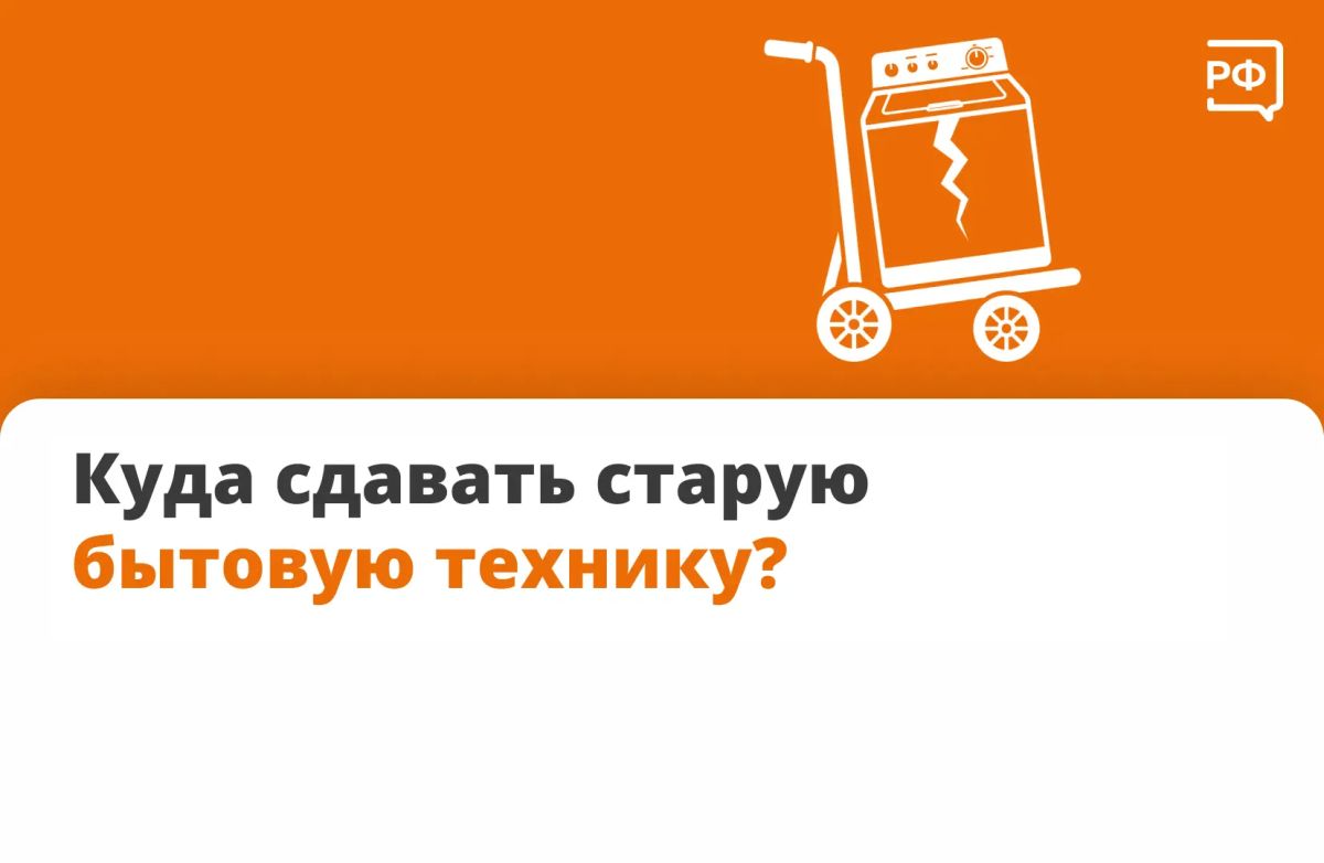 Вы спрашиваете — мы объясняем