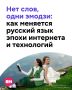 �����������, ������, ������, �������� � ��� ������� ���� ���� �� ���� � ����� ������������ ���������, � ������ ��� ��� ������ �� ��������