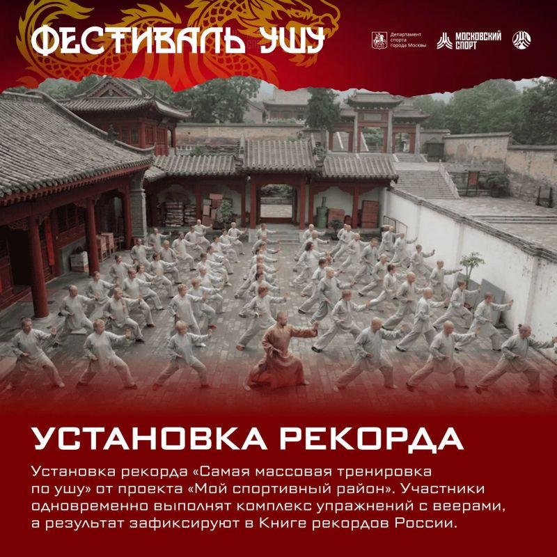 Хорошая новость: вы попадете в Книгу рекордов России!