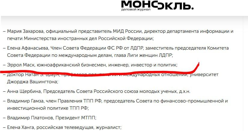 НЕЧАЯННАЯ РАДОСТЬ: К НАМ ВНОВЬ ЕДЕТ ЭРРОЛ МАСК! НЕЧАЯННАЯ РАДОСТЬ: К НАМ ВНОВЬ ЕДЕТ ЭРРОЛ МАСК!