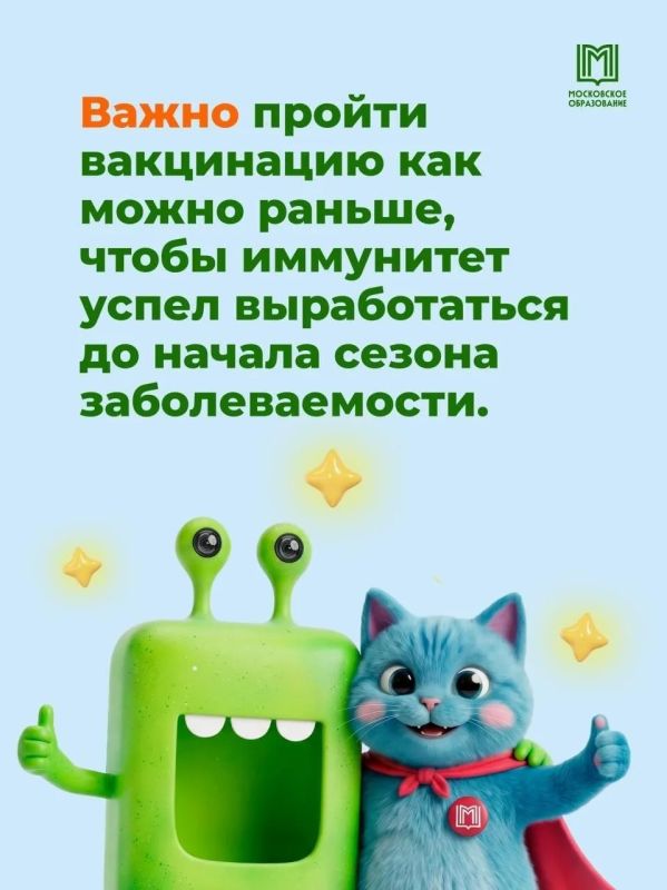Как надёжно защитить организм в период сезонной заболеваемости Как надёжно защитить организм в период сезонной заболеваемости