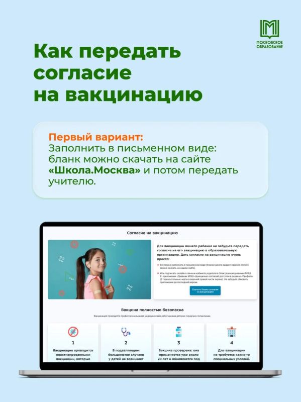 Как надёжно защитить организм в период сезонной заболеваемости Как надёжно защитить организм в период сезонной заболеваемости