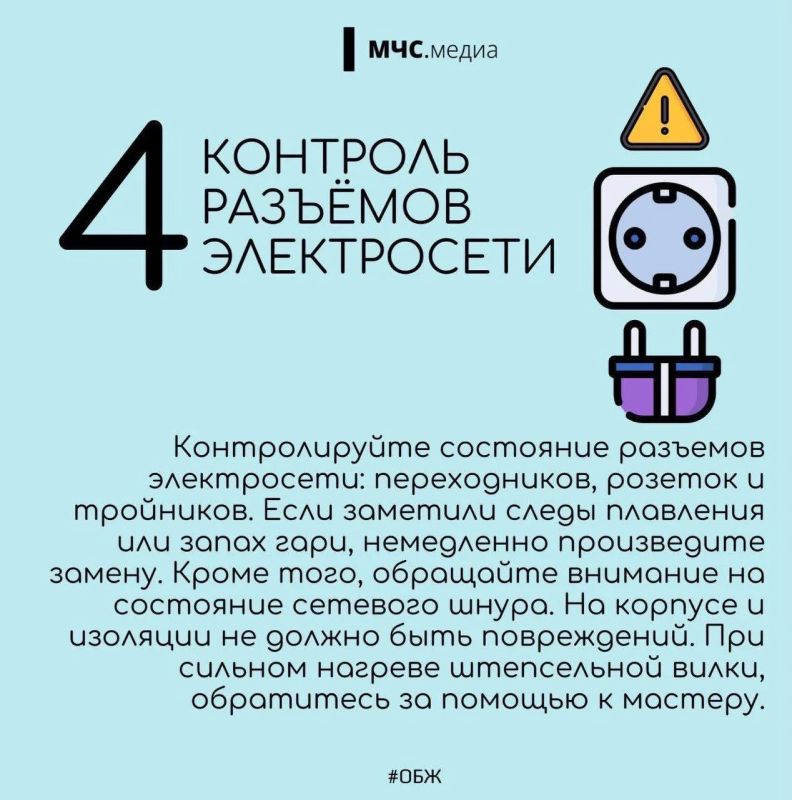 Пожарная безопасность холодильника Пожарная безопасность холодильника