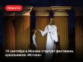 �������: ��������� ����� �� ����� ����� � ������