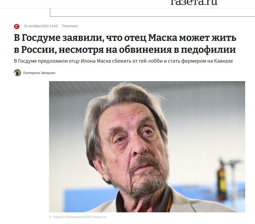 НЕЧАЯННАЯ РАДОСТЬ: К НАМ ВНОВЬ ЕДЕТ ЭРРОЛ МАСК! НЕЧАЯННАЯ РАДОСТЬ: К НАМ ВНОВЬ ЕДЕТ ЭРРОЛ МАСК!