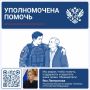 Яна Лантратова: Военнослужащий из Краснодарского края вернулся домой, чтобы ухаживать за отцом