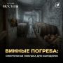 «Хозяин Москвы»: как столица пережила оккупацию