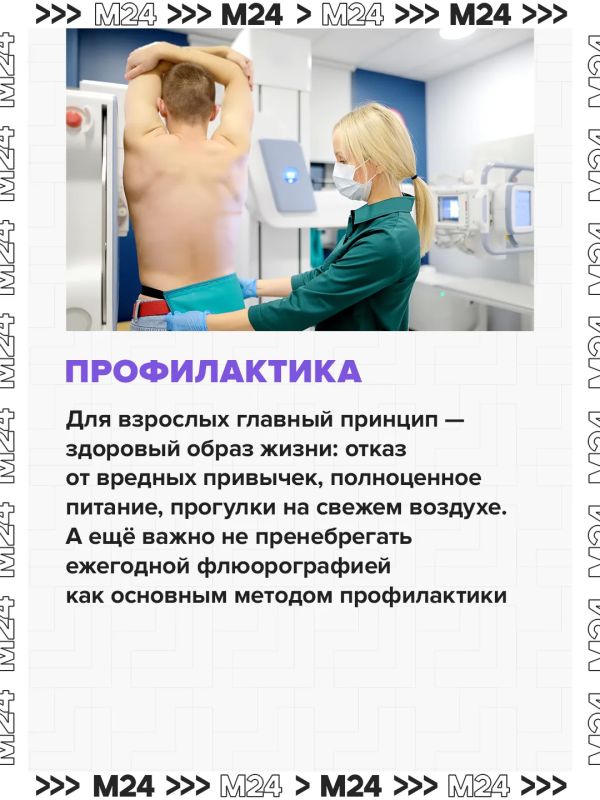 Учёные нашли в России штамм туберкулёза, устойчивый к стандартным лекарствам Учёные нашли в России штамм туберкулёза, устойчивый к стандартным лекарствам