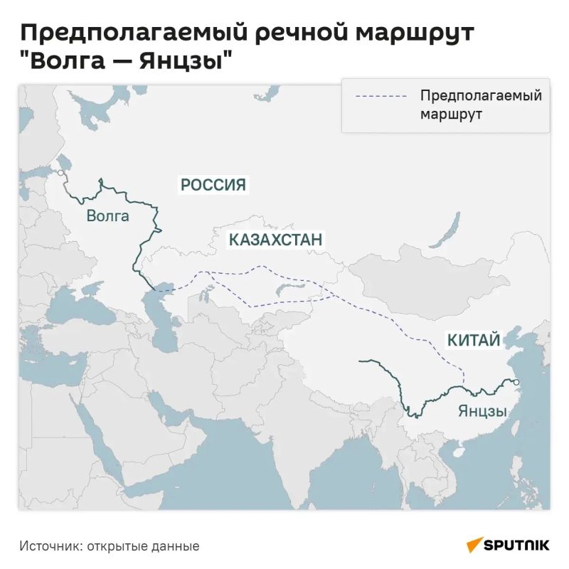 Сплав из Ярославля в Шанхай? Россия и Китай прорабатывают речной маршрут "Волга — Янцзы", заявил вице-премьер РФ Марат Хуснуллин