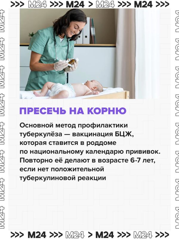 Учёные нашли в России штамм туберкулёза, устойчивый к стандартным лекарствам Учёные нашли в России штамм туберкулёза, устойчивый к стандартным лекарствам