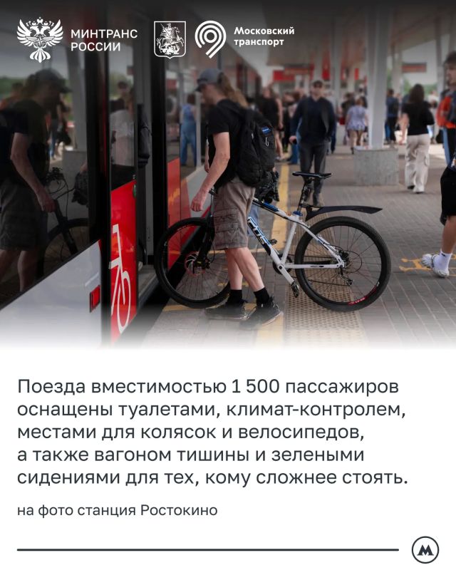 Московскому центральному кольцу исполнилось 10 лет Московскому центральному кольцу исполнилось 10 лет
