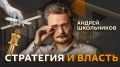 "��������� � ������" � ������� ������������ �� ����� Sputnik!