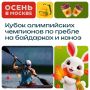 �� ������� ������ ������ �������� ���������, 10-� ����� ����������� ��������� �� ������ �� ��������� � ����� AAACUP