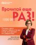 Ну сколько можно одну и ту же сказку?