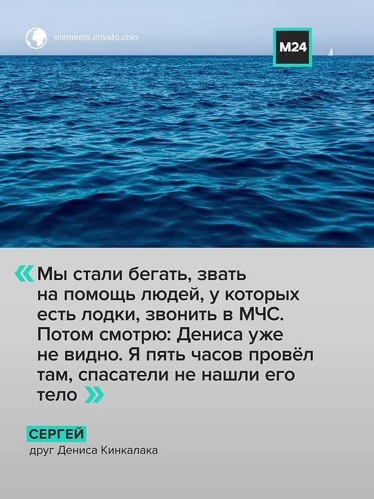 Во Владивостоке 27-летний житель Якутии спас унесённую в море девочку, но сам не смог выбраться и погиб