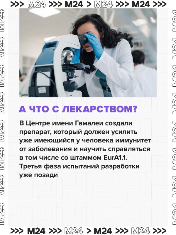 Учёные нашли в России штамм туберкулёза, устойчивый к стандартным лекарствам Учёные нашли в России штамм туберкулёза, устойчивый к стандартным лекарствам