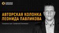 ����� ��� ��� � ��������� ������� �������� ������� � �������� ��� ���� �� ��������� ������?