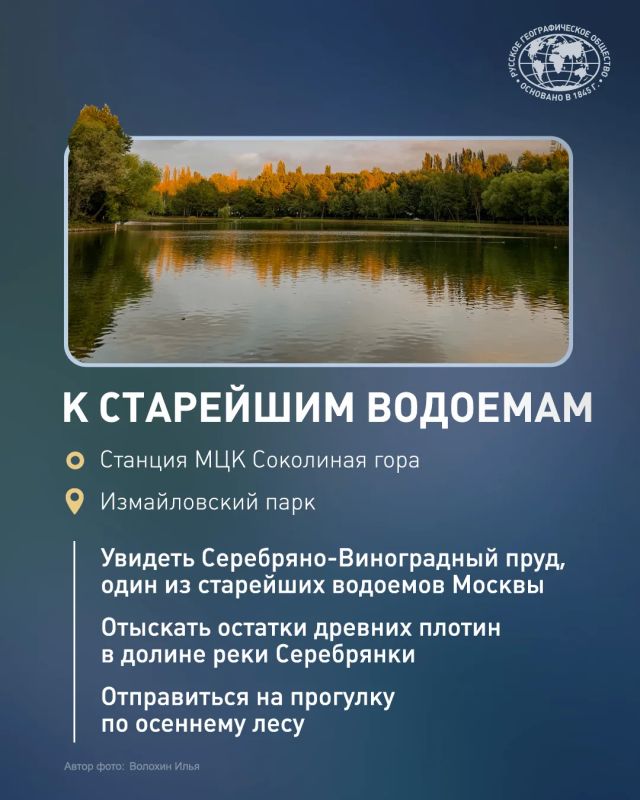 Осень — не время прятаться дома! Осень — не время прятаться дома!
