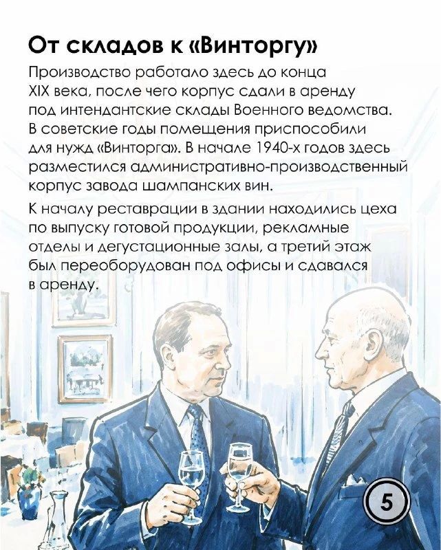 Утилитарность и выразительность промышленной Москвы: история Смирновских складов Утилитарность и выразительность промышленной Москвы: история Смирновских складов